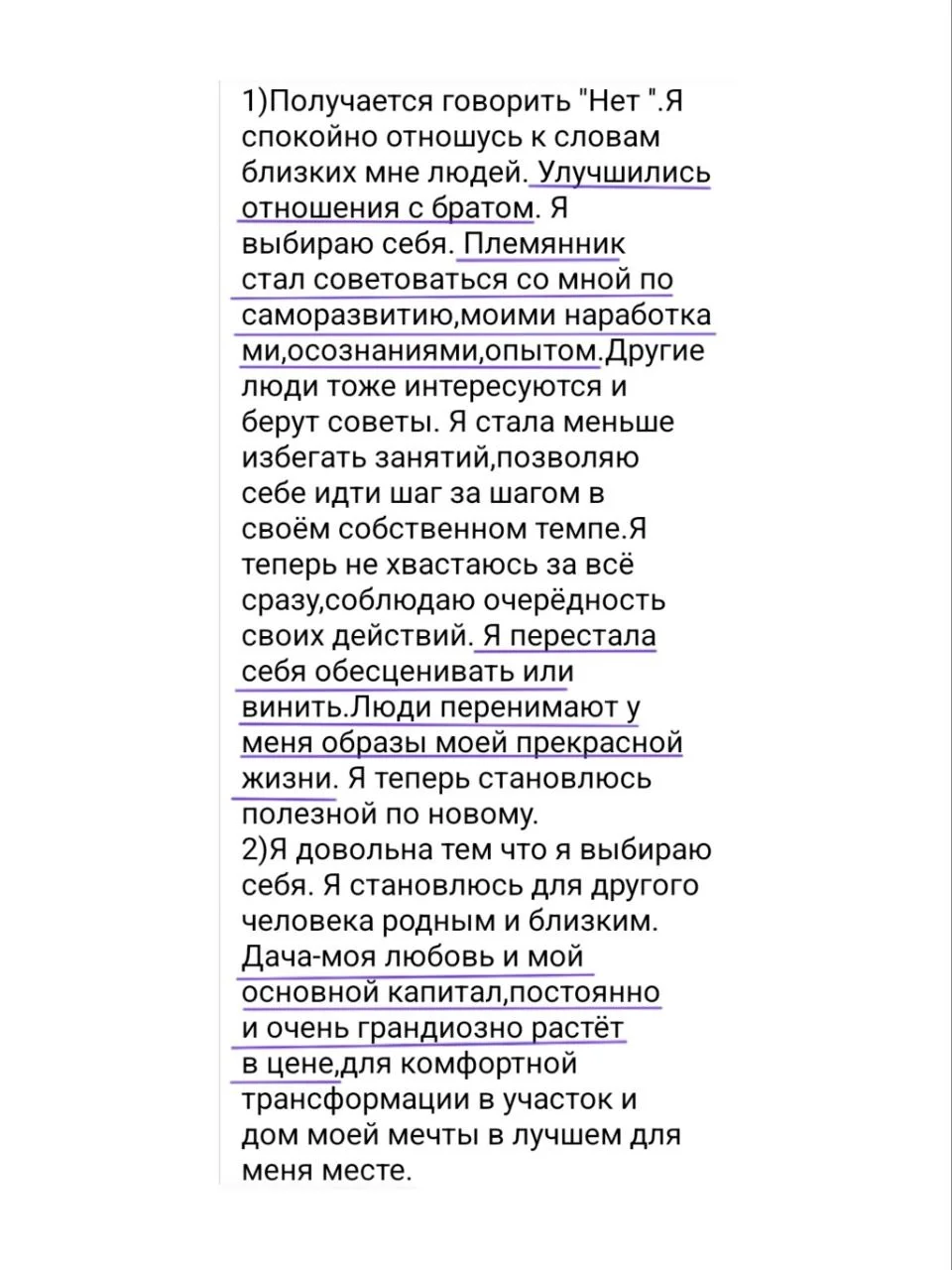 Отзыв 5