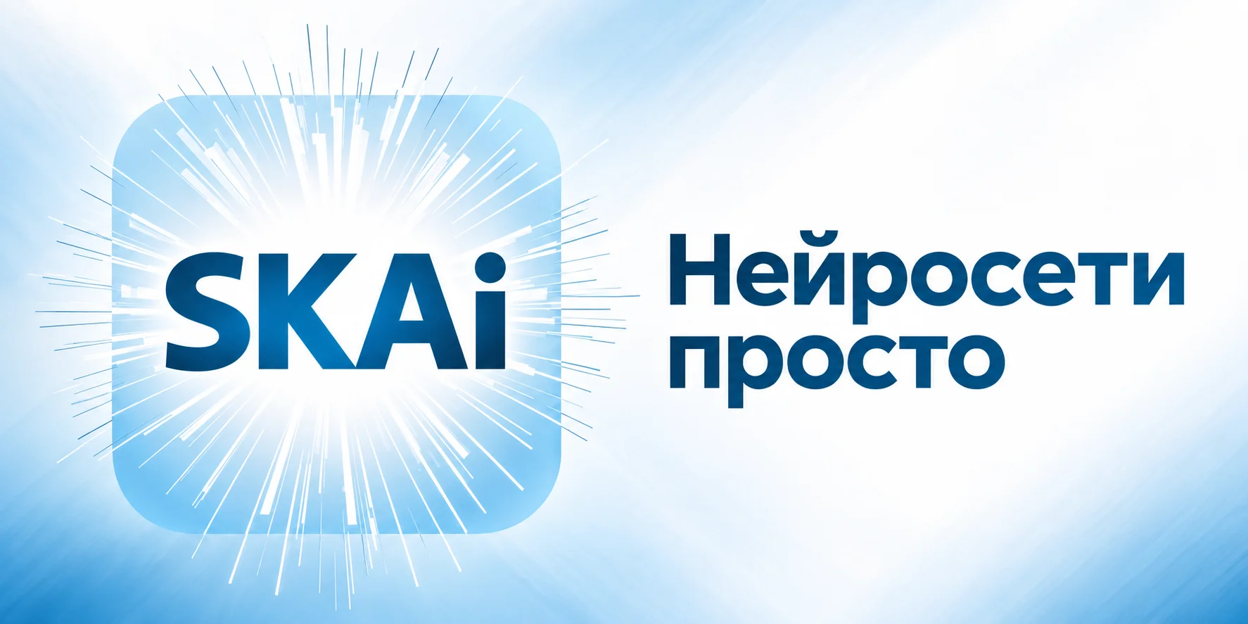 Pomog.ai