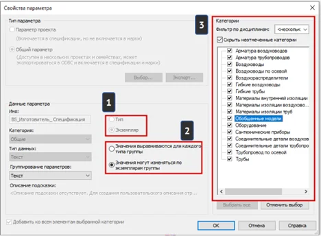 Добавление параметра