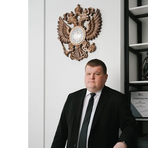 Минин Максим Александрович