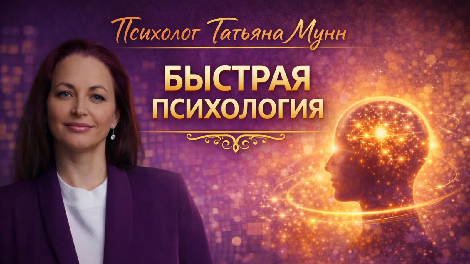 Лекция в Парке Горького 11