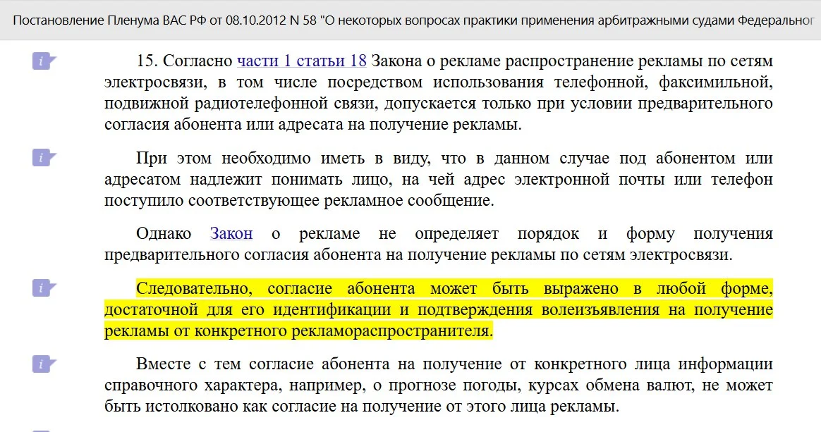 Документ 1