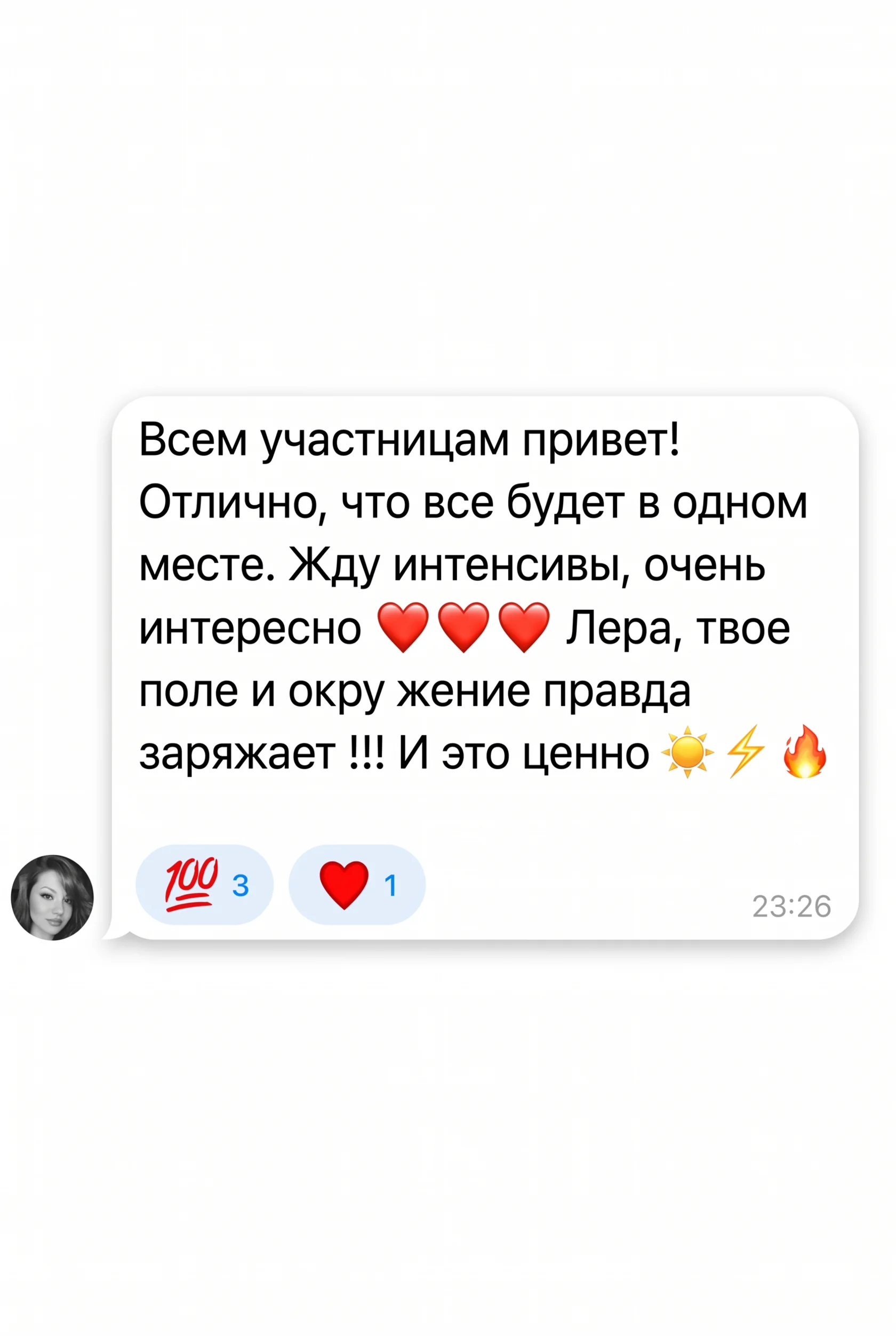 Отзыв 4