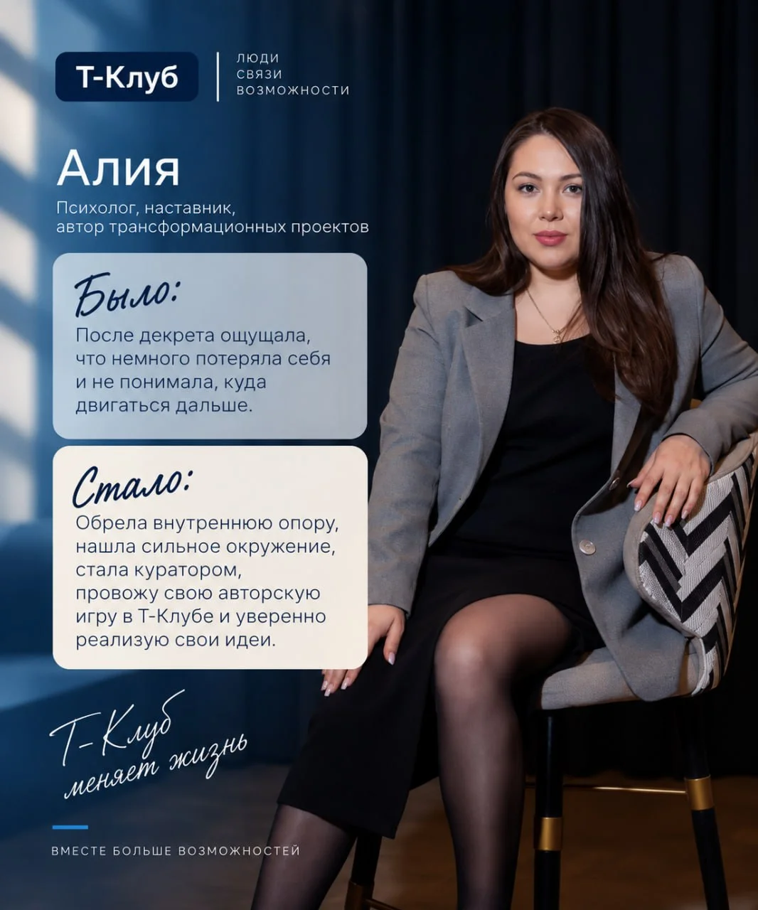 Кейс 6