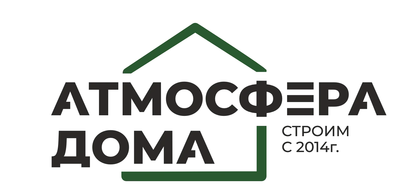 Атмосфера дома