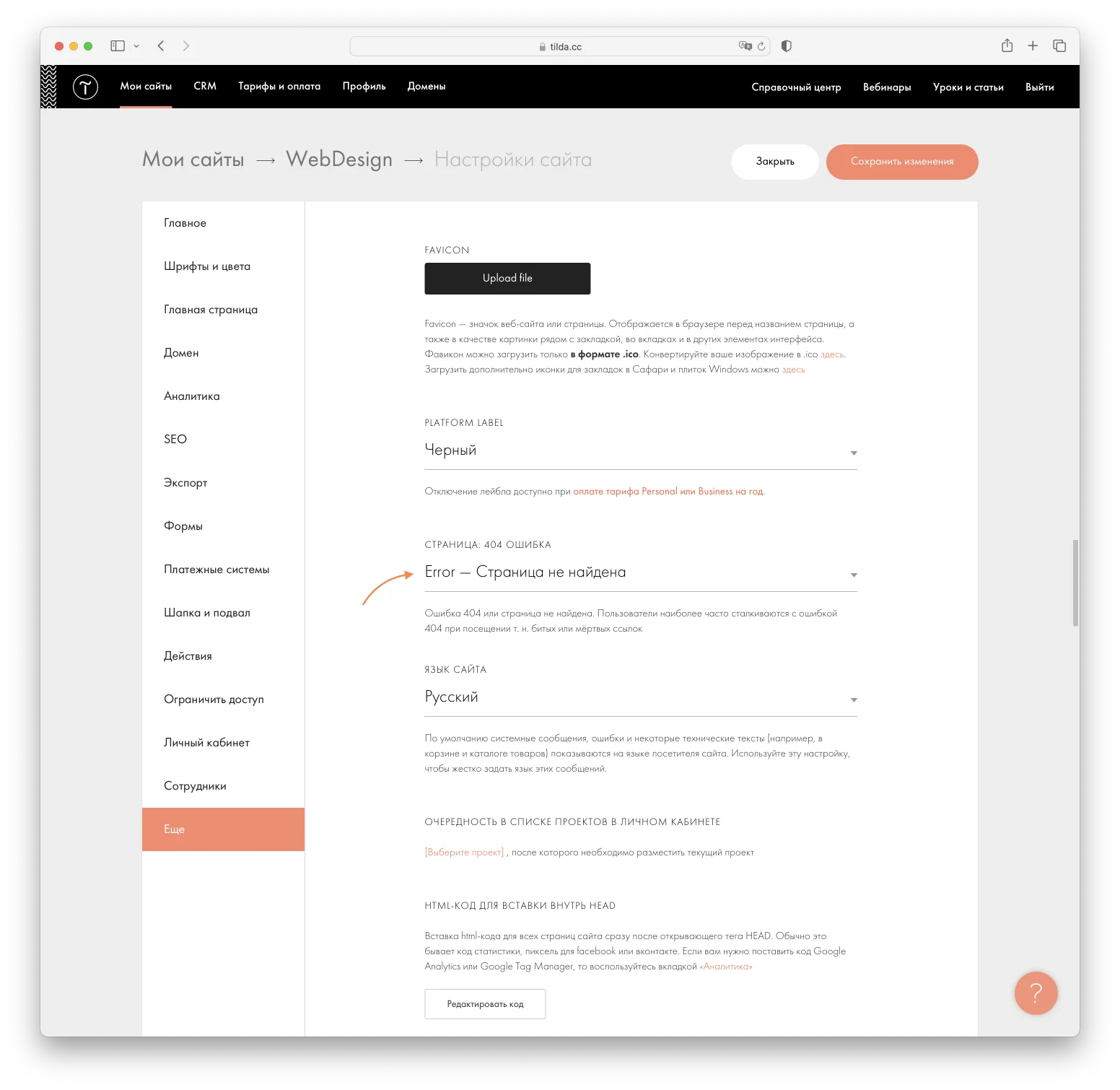 Сүйкімді және үлкен дилдо