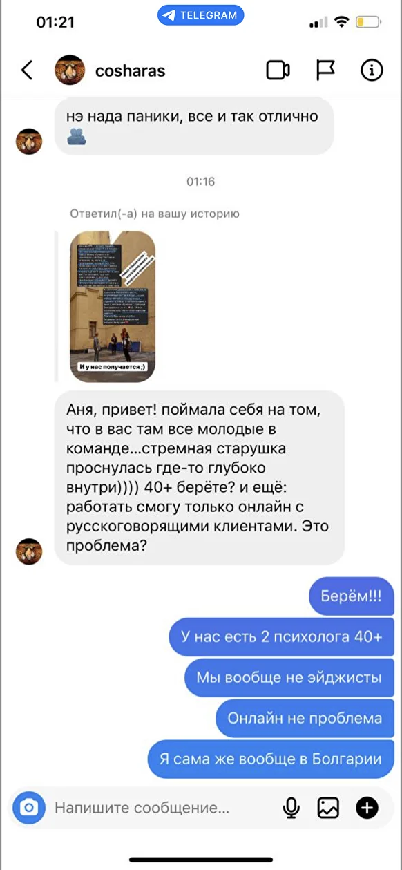 Скрин кейса