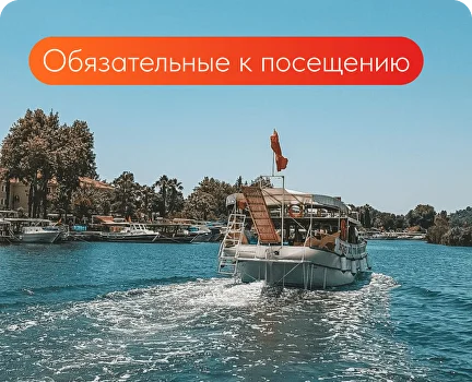 Аренда яхты в Мармарисе
