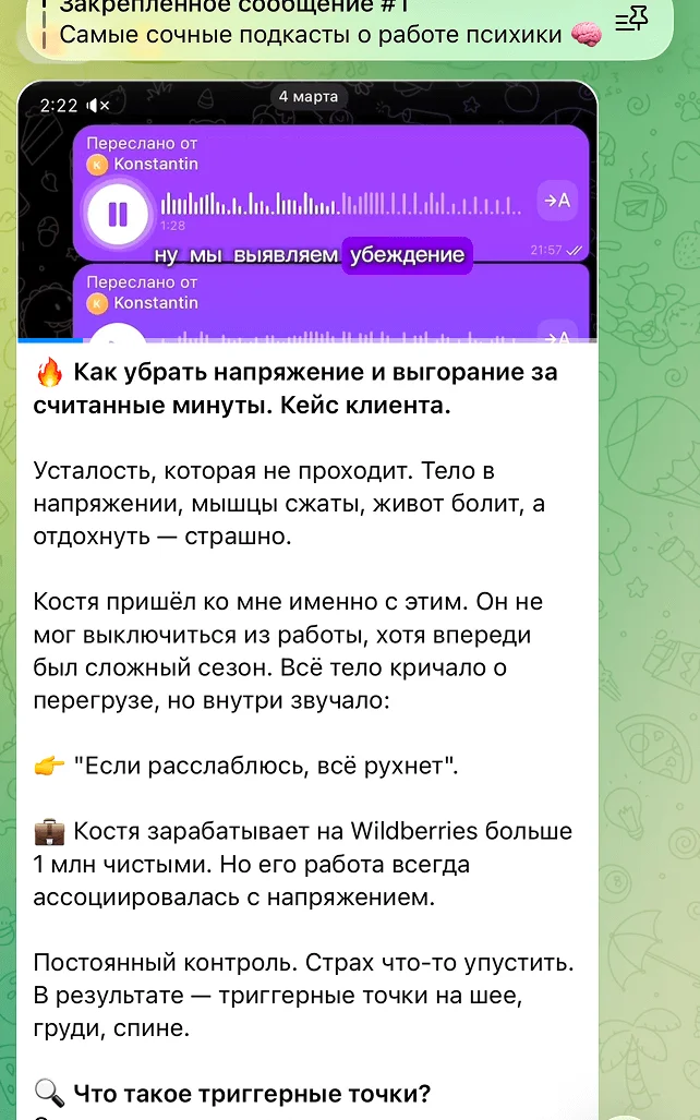 Результат по деньгам