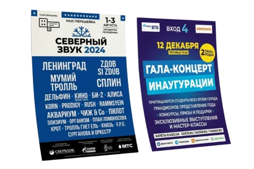Афиши hover