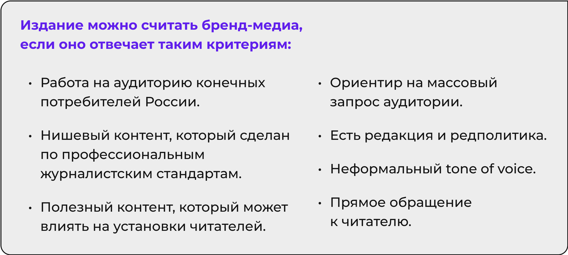 Рейтинги СМИ по цитируемости | Медиалогия