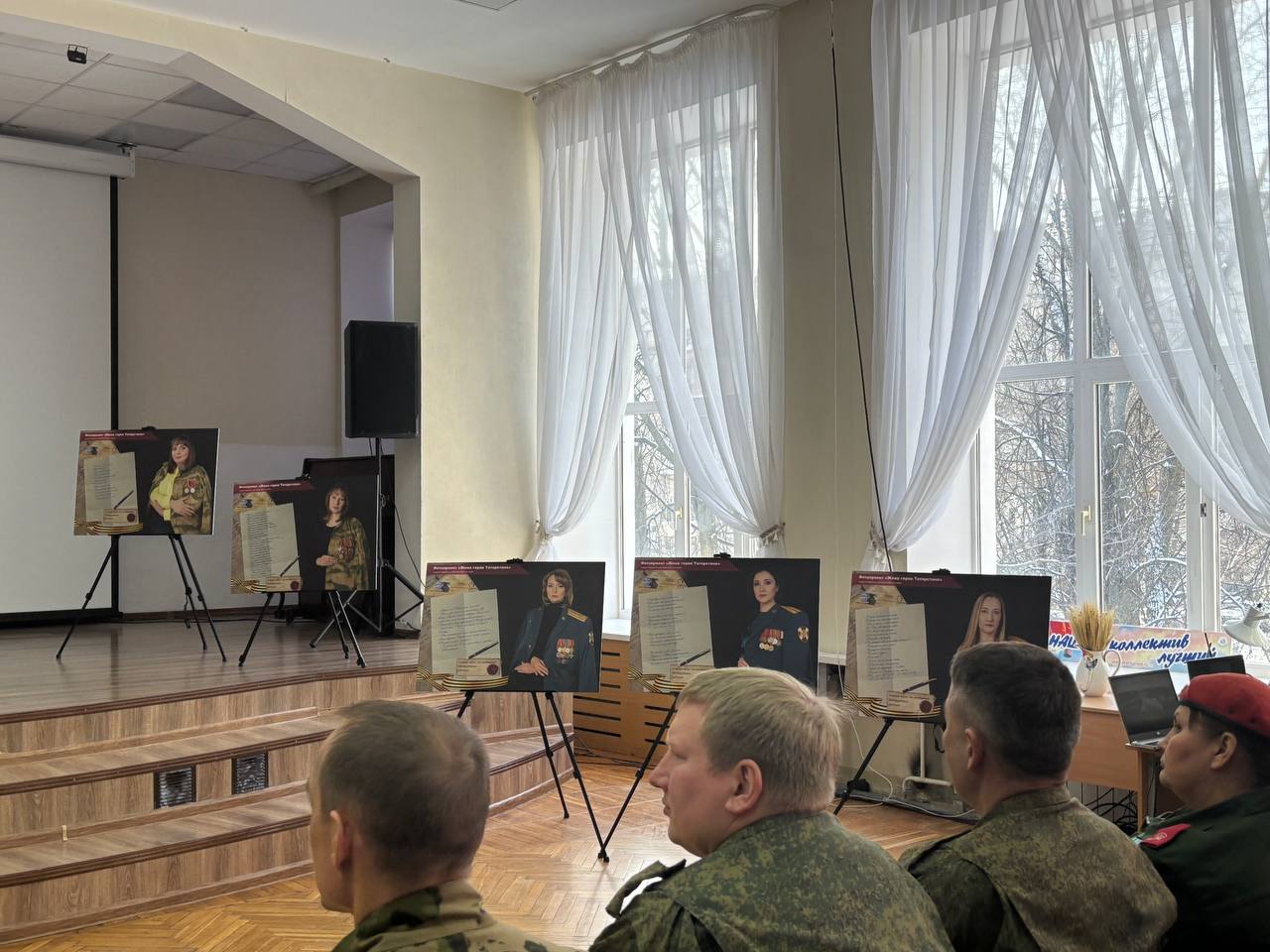 Событие музея Традиция побеждать