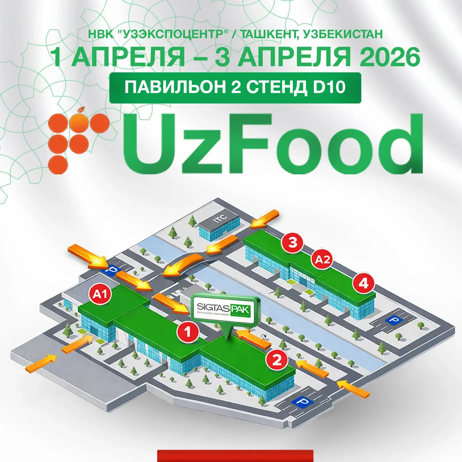 UzFood 2026 и O’ZuPACK 2026