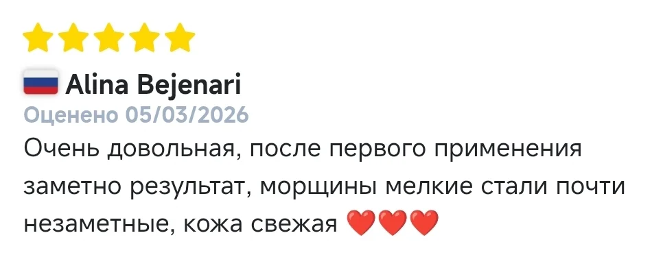 Отзыв покупателя о патчах ESSENS