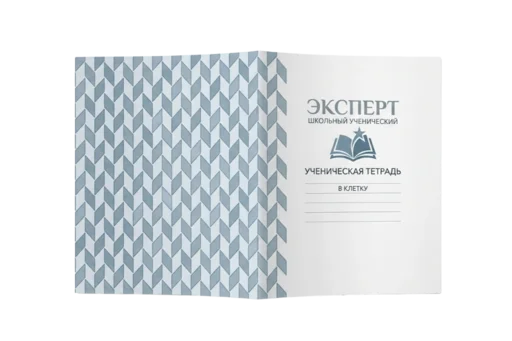 Тетради