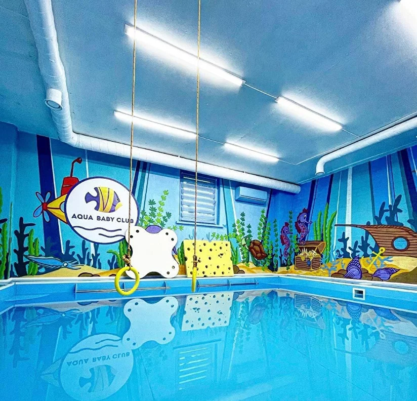 AQUA BABY CLUB. Химки. Молодёжная