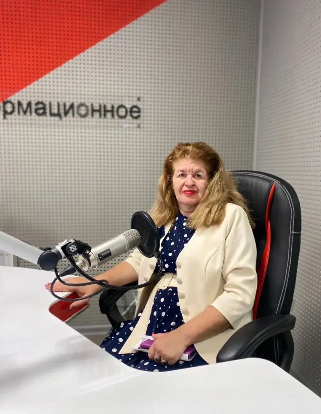 Ирина Аксаева