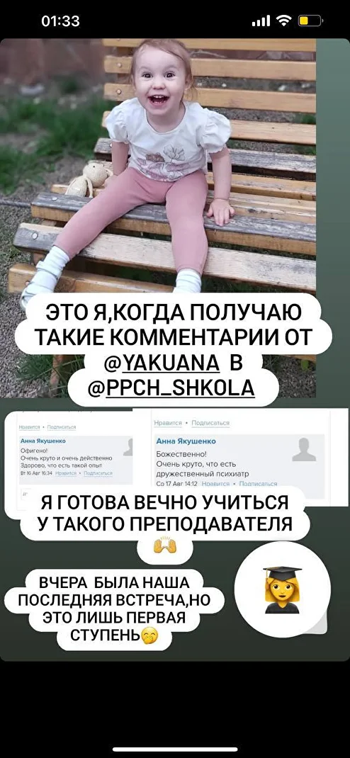 Скрин кейса