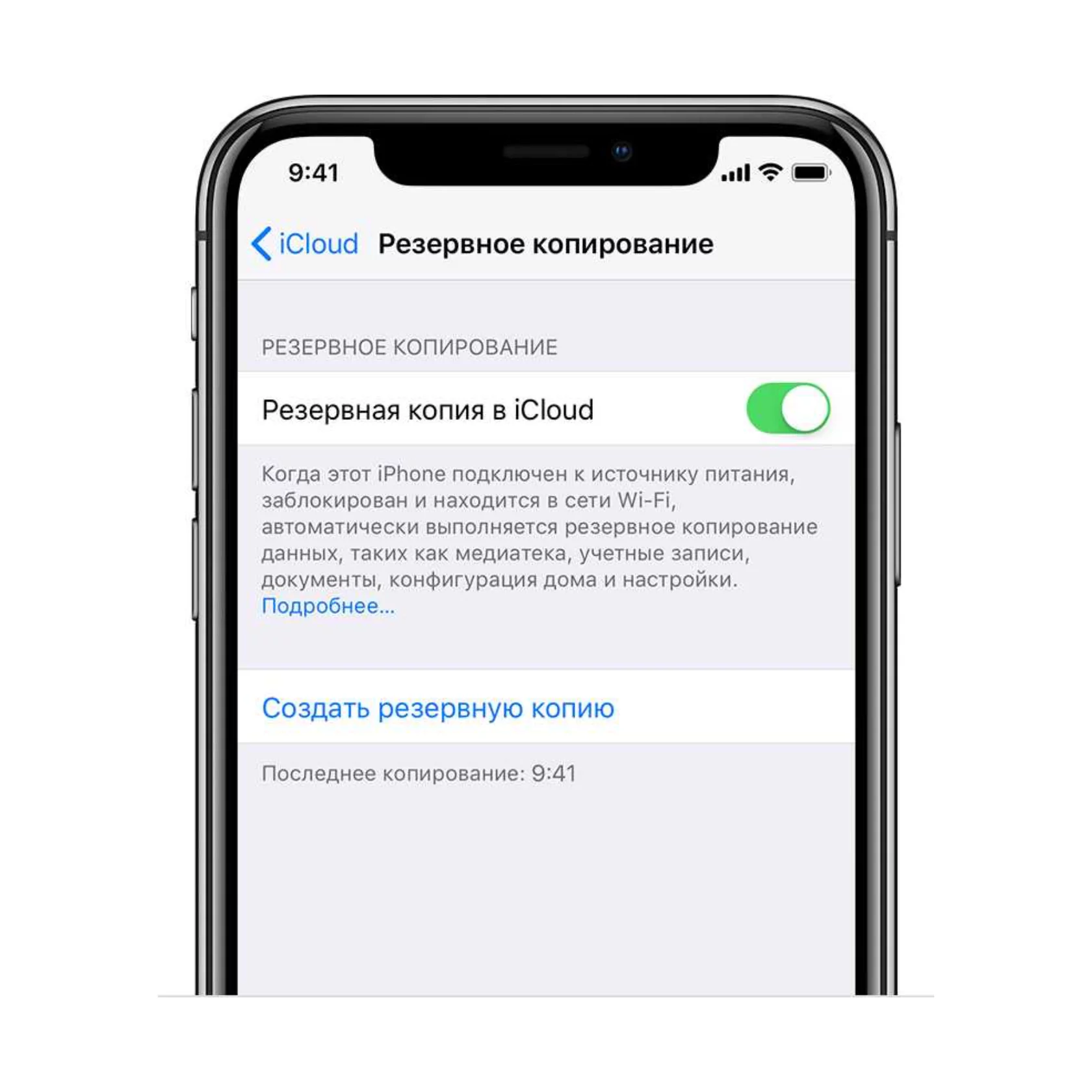 Mac Center - Диагностика и ремонт техники Apple в Санкт-Петербурге