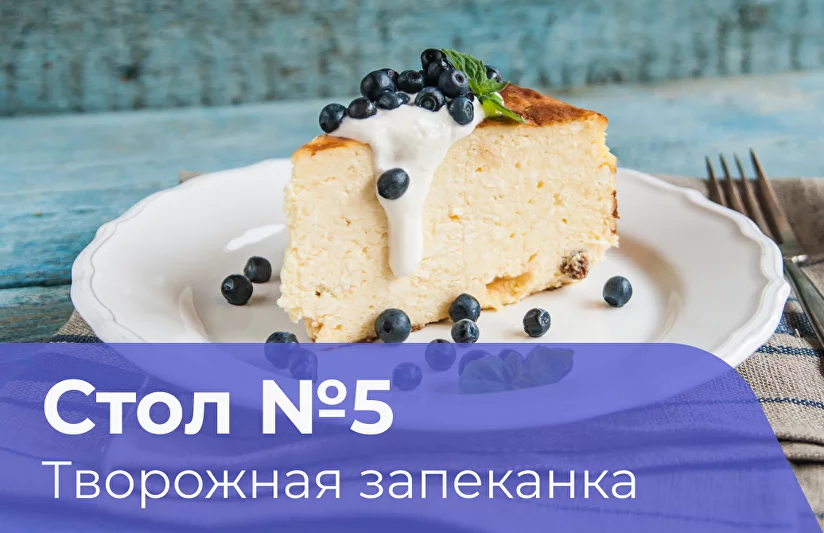 7 вкусных и полезных блюд из творога