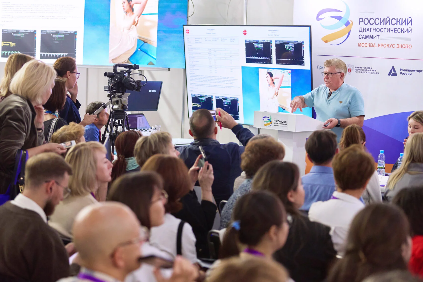 АНО ЦРД событие