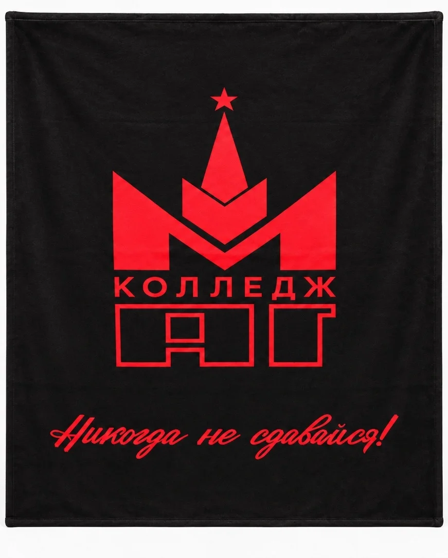 Брендированный мерч ТК24
