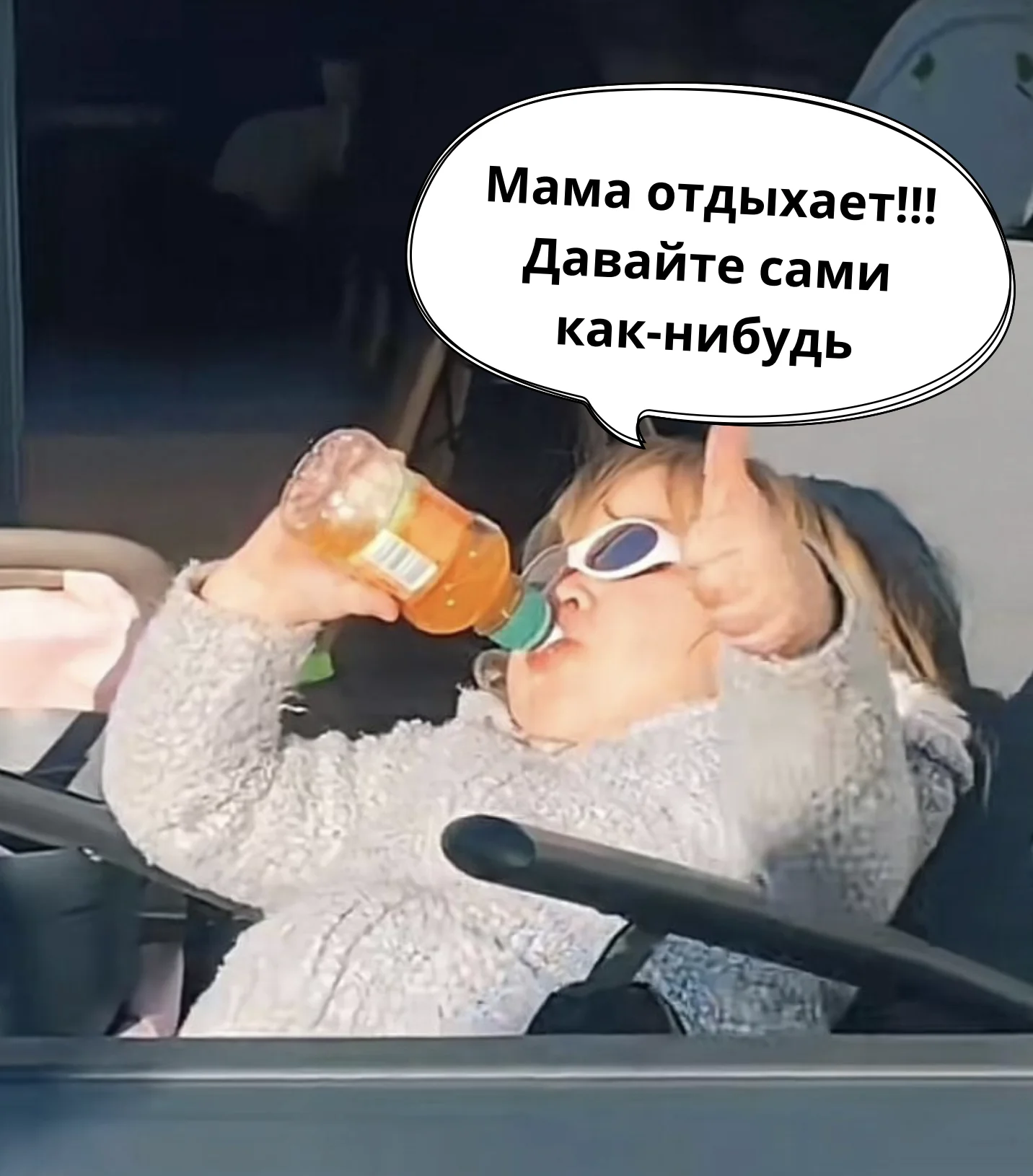 После эфира