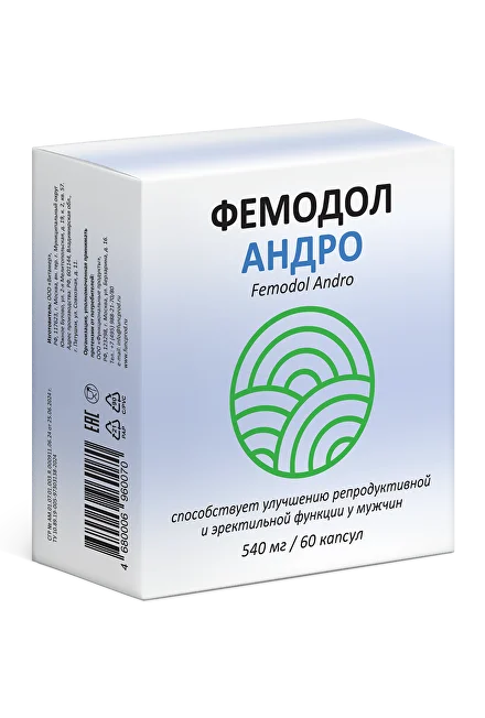 Фемодол Андро — упаковка