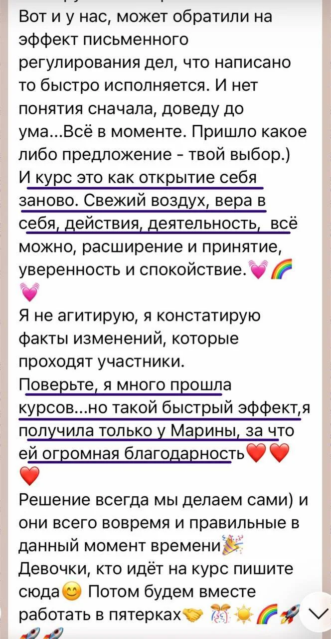 Отзыв 19