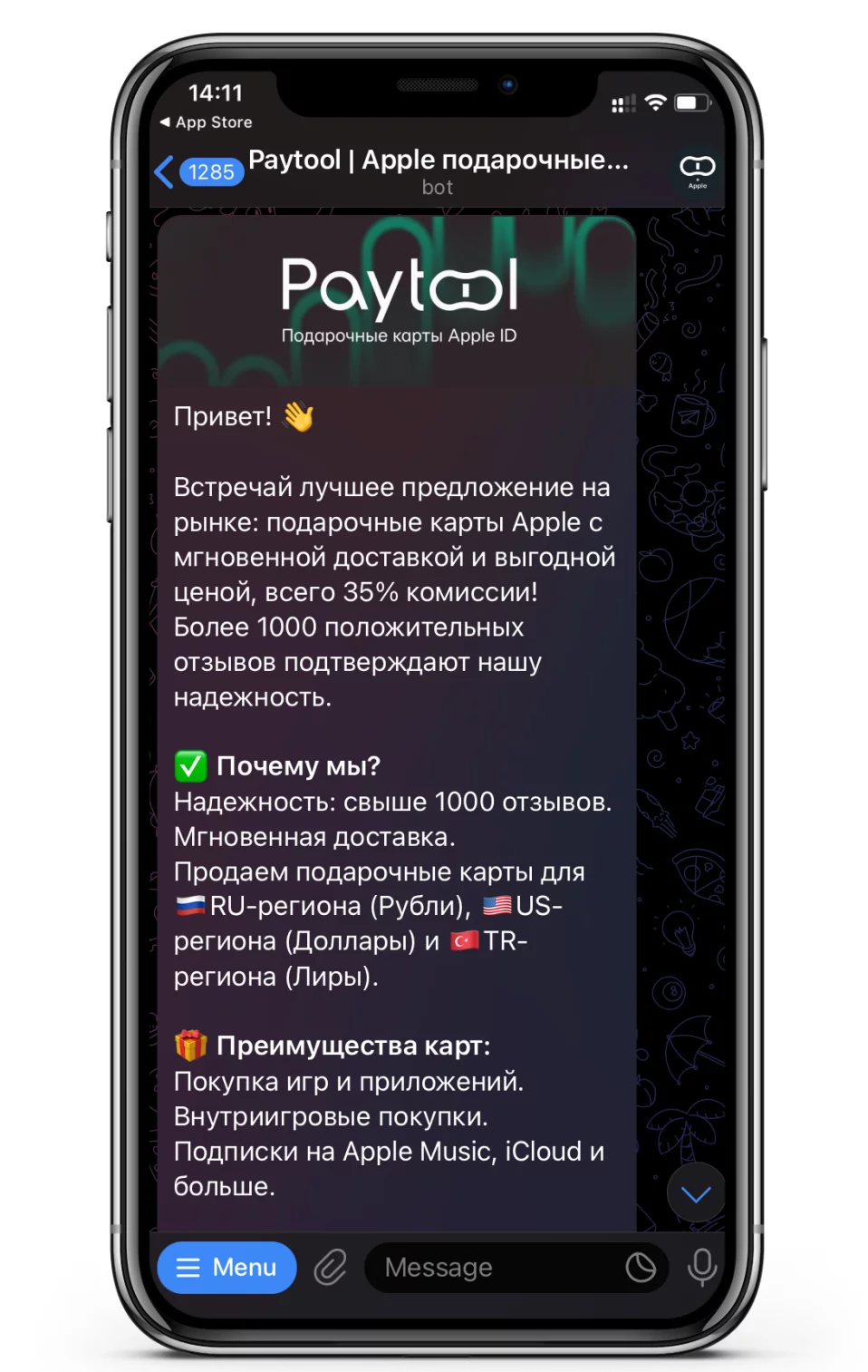 PayTool: инструмент оплаты зарубежных сервисов из России