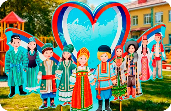 Уличное оборудование