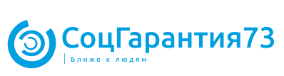 СоцГарантия73