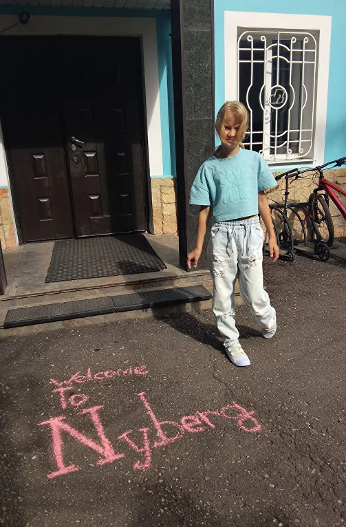 Лицей имени Софьи Нюберг - Летний Городской Интенсив «NlogN x Nyberg»