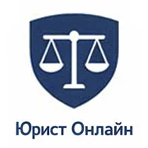 Юрист Онлайн