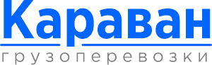 Караван