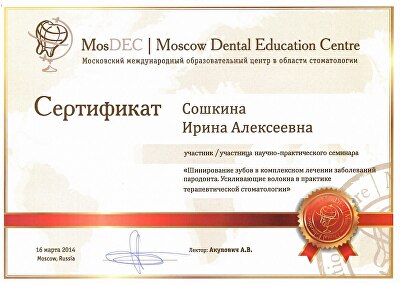 Документ 34