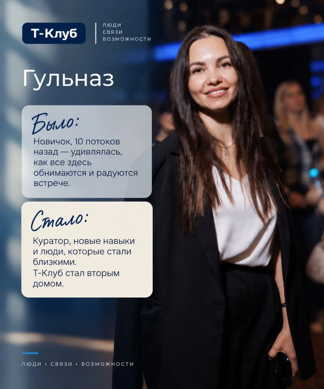 Кейс 8