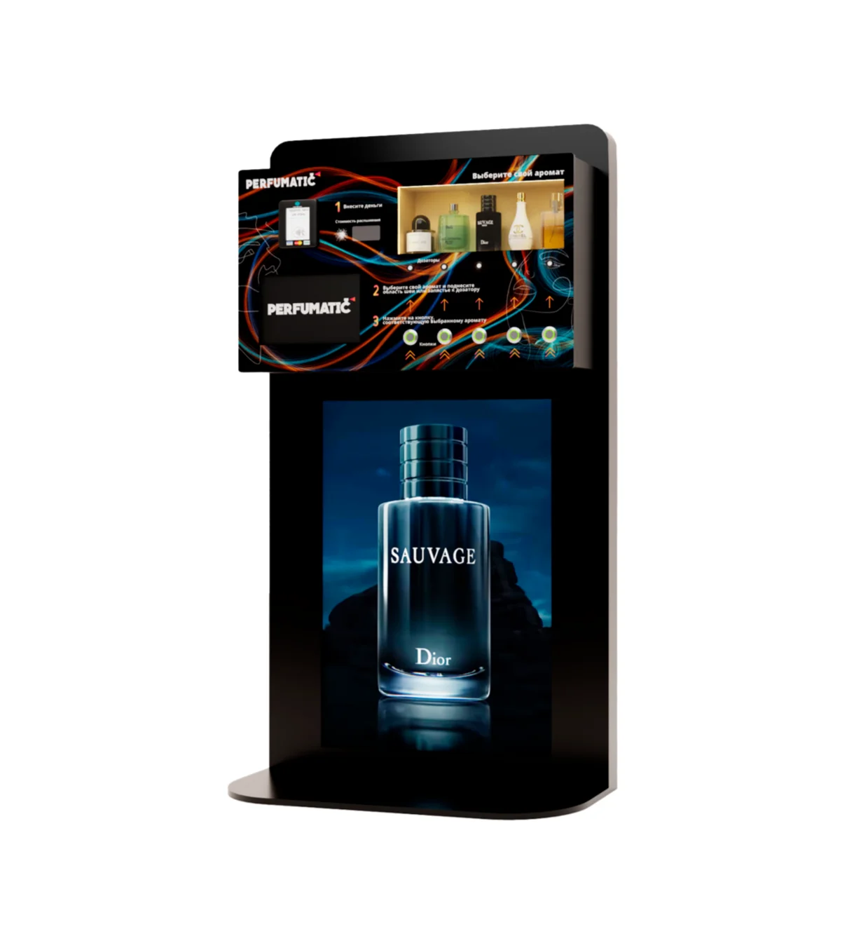 Perfumatic Premium Point: аппарат на стойке с рекламным экраном