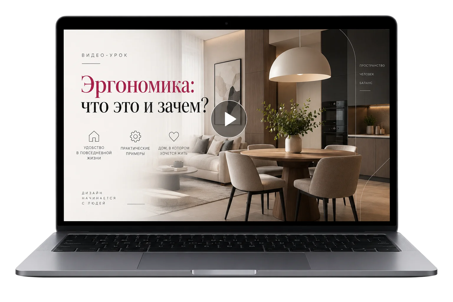 Мокап подарка