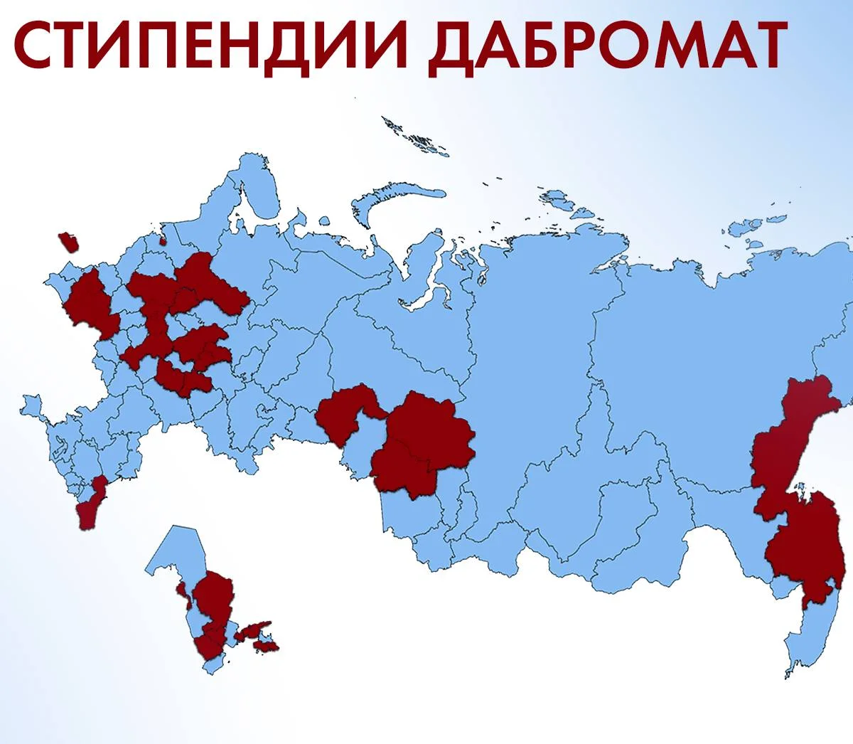 Стипендия от Таксы Дуси