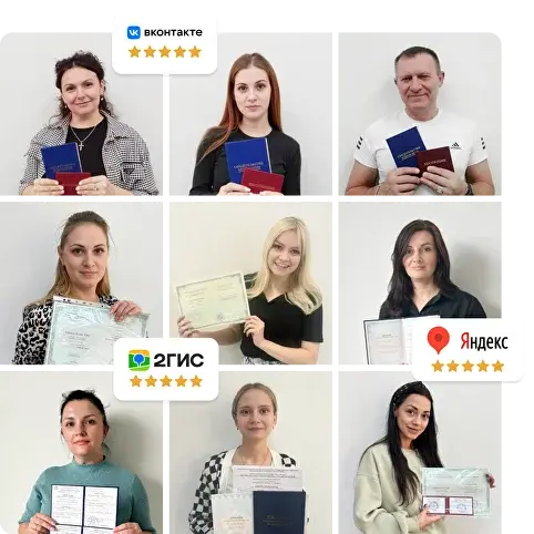 Выпускники с документами: фотоколлаж с сайта ПроСтандарт