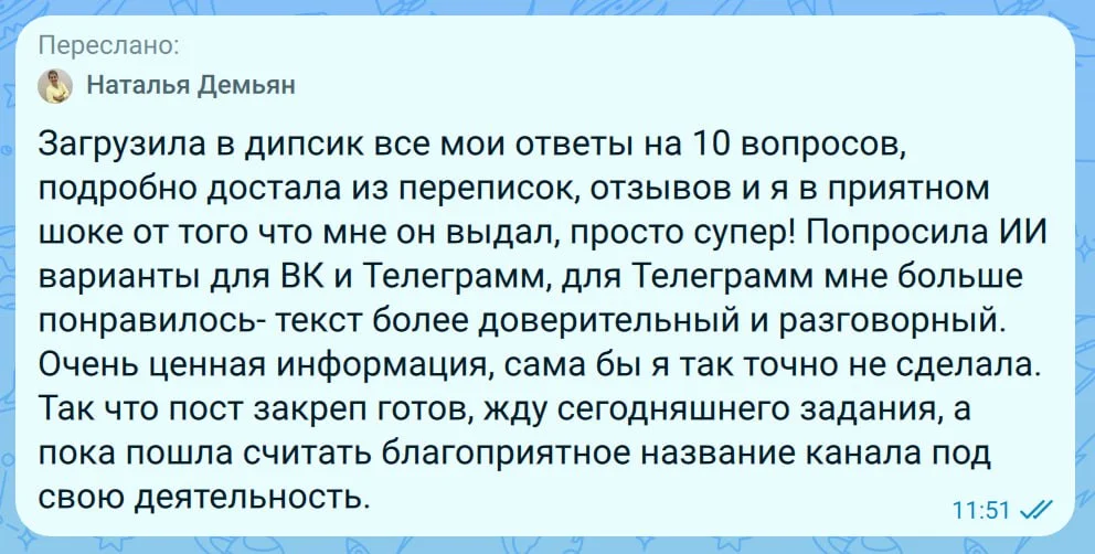 Отзыв о системе продаж в MAX
