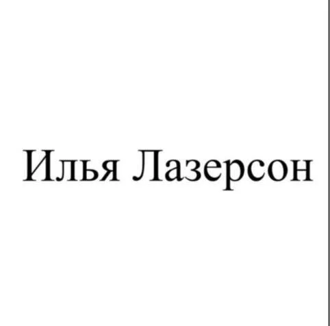 Кейс по регистрации товарного знака
