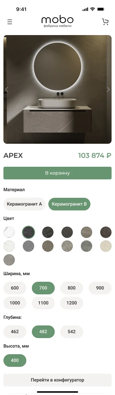 Product with one selected material