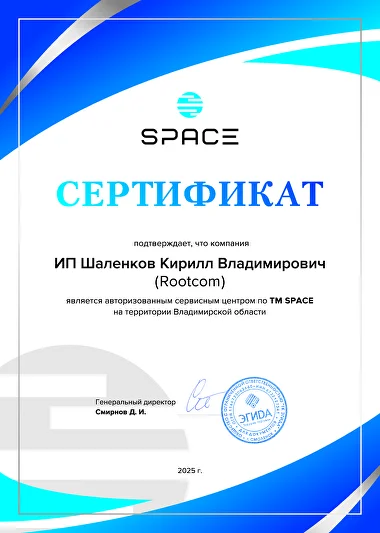 Space