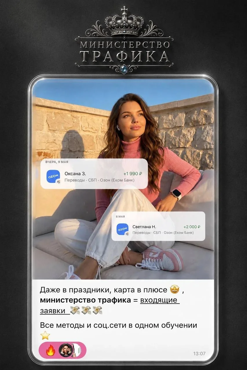 Отзыв 4