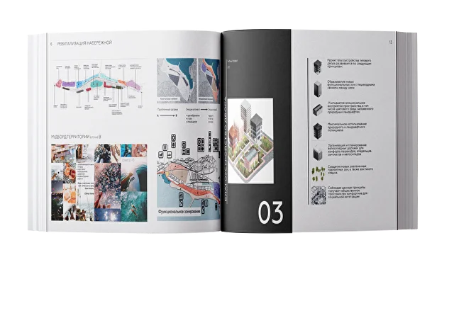 Курсы InDesign онлайн с нуля, обучение верстке проектов в Adobe indesign