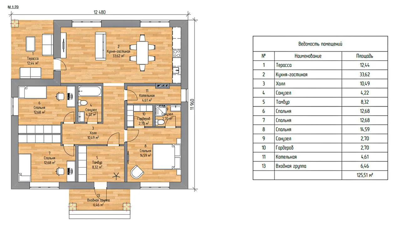 Планировка дома 125,5 м² в баварском стиле, улица Пихтовая