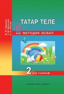 Готовое ГДЗ 1-3 классов