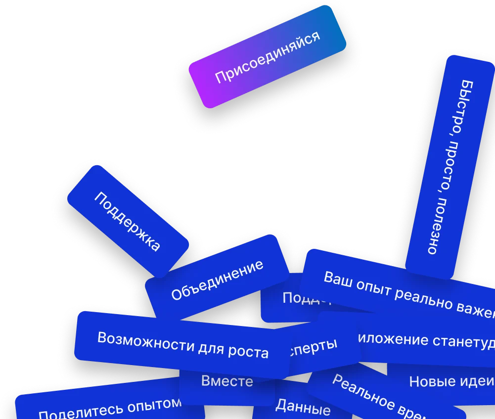 Стикеры сообщества